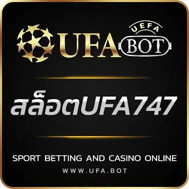 LOGO สล็อตUFA747