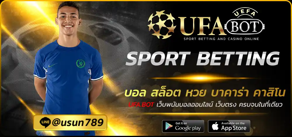 SPORT BETTING