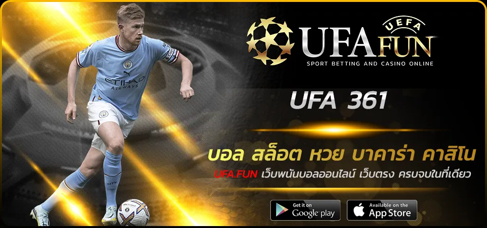 UFA 361