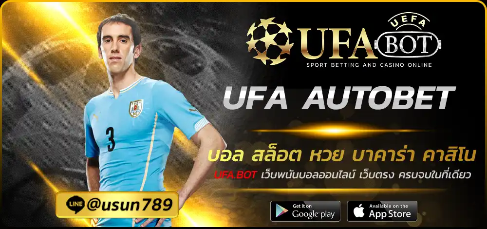 UFA AUTOBET