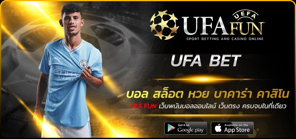 UFA BET