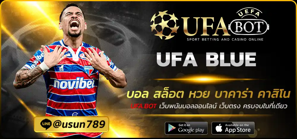 UFA BLUE