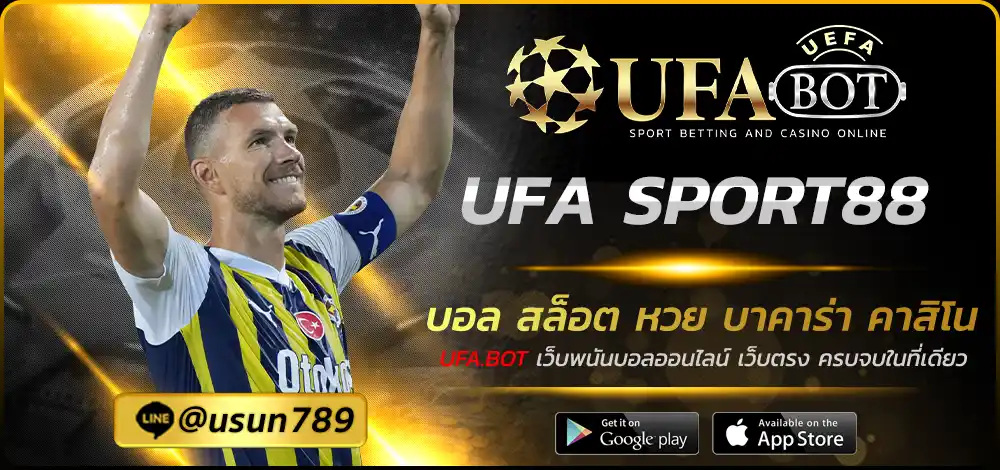 UFA SPORT88