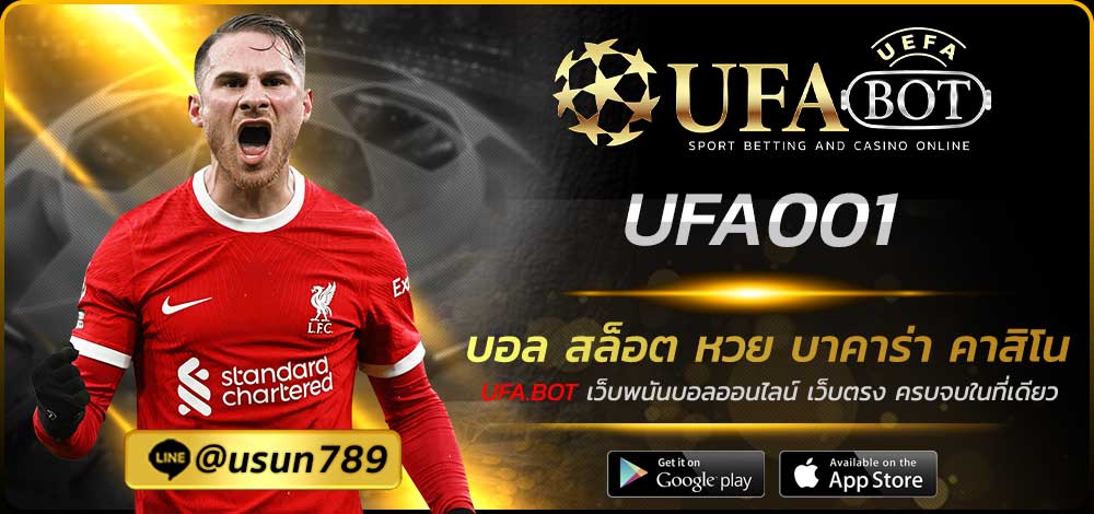 UFA001
