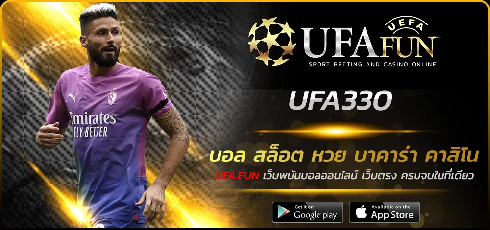 UFA330