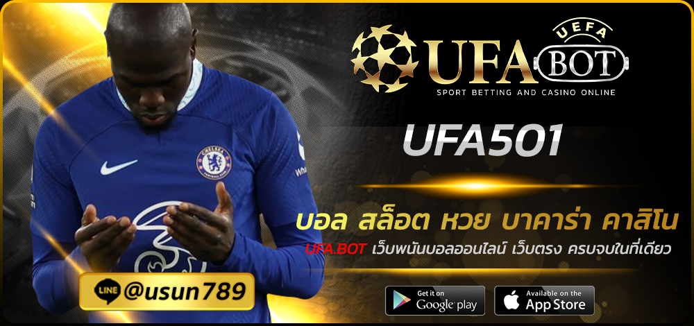 UFA501