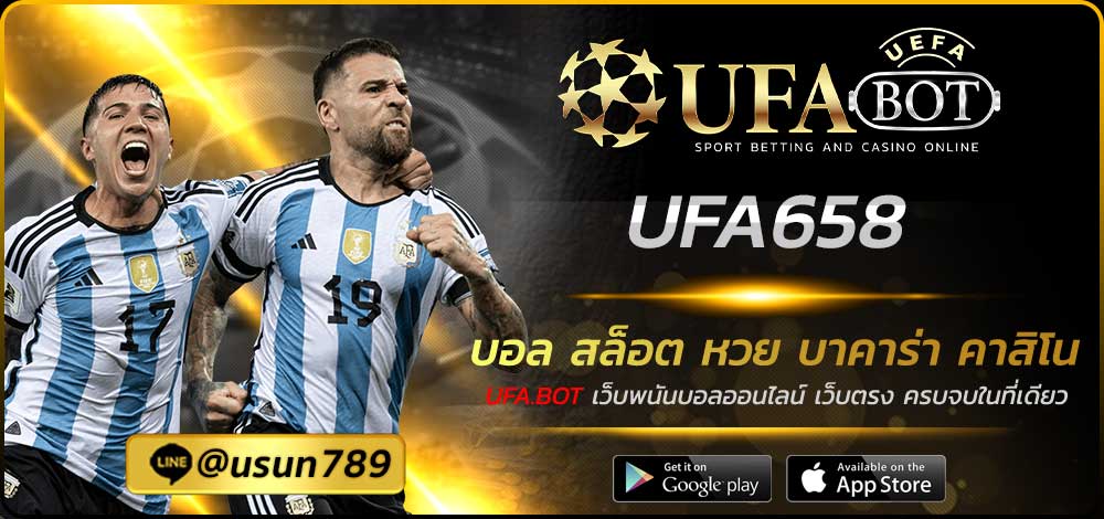 UFA658