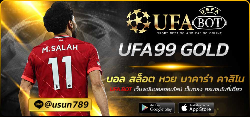 UFA99 GOLD
