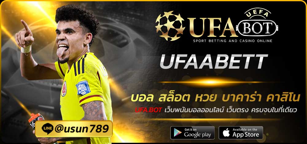 UFAABETT