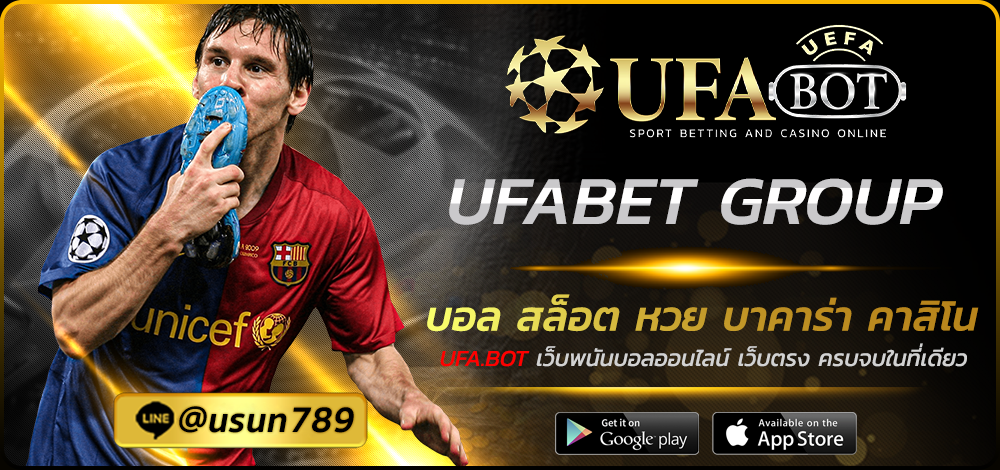 UFABET GROUP