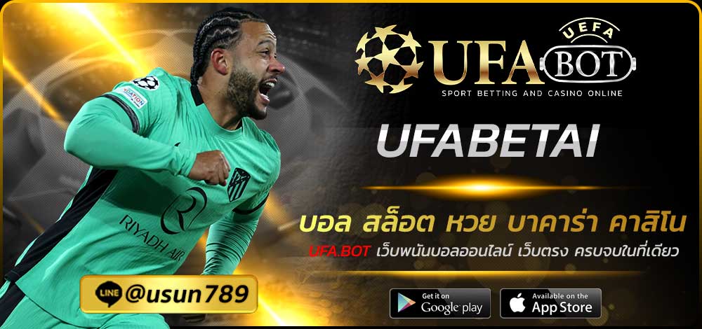 UFABETAI