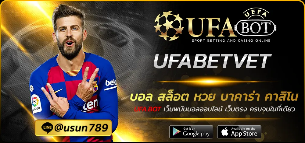 UFABETVET