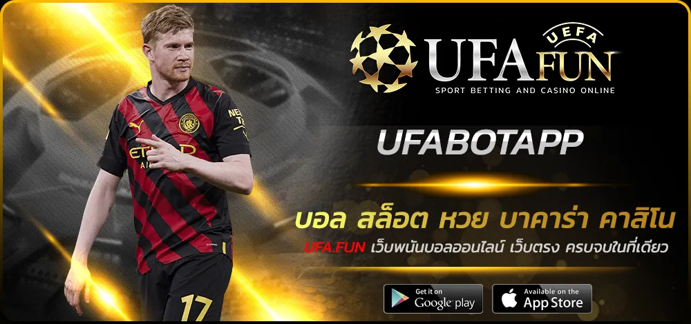 UFABOTAPP