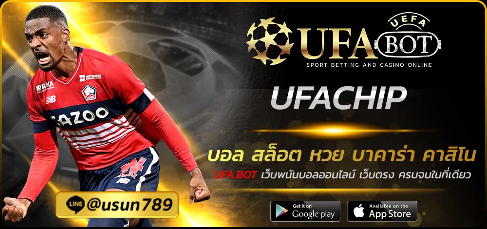 UFACHIP