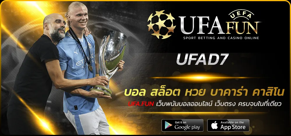 UFAD7