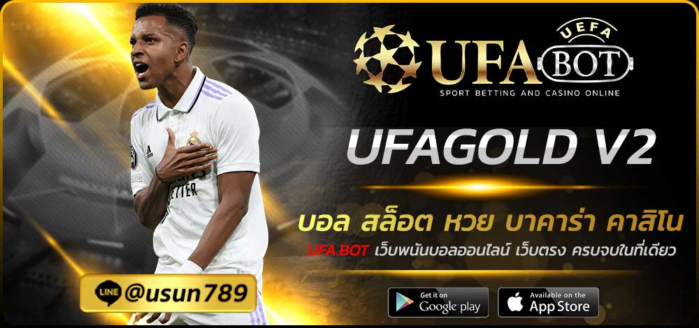 UFAGOLD V2
