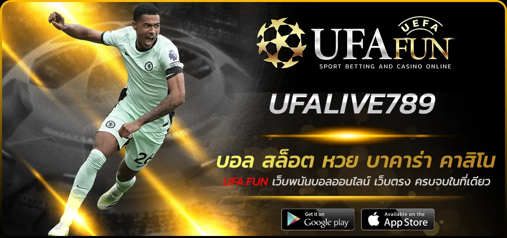 UFALIVE789