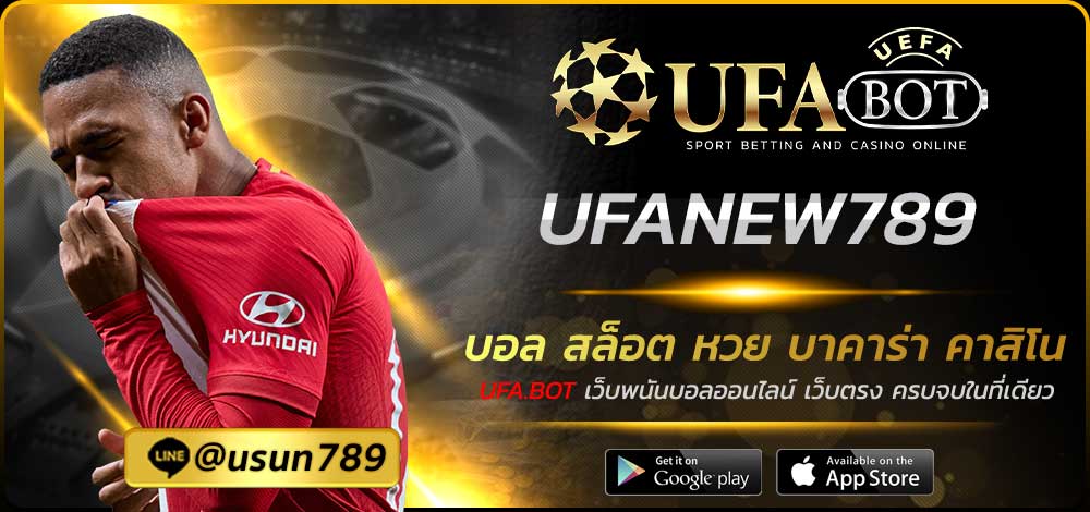 UFANEW789
