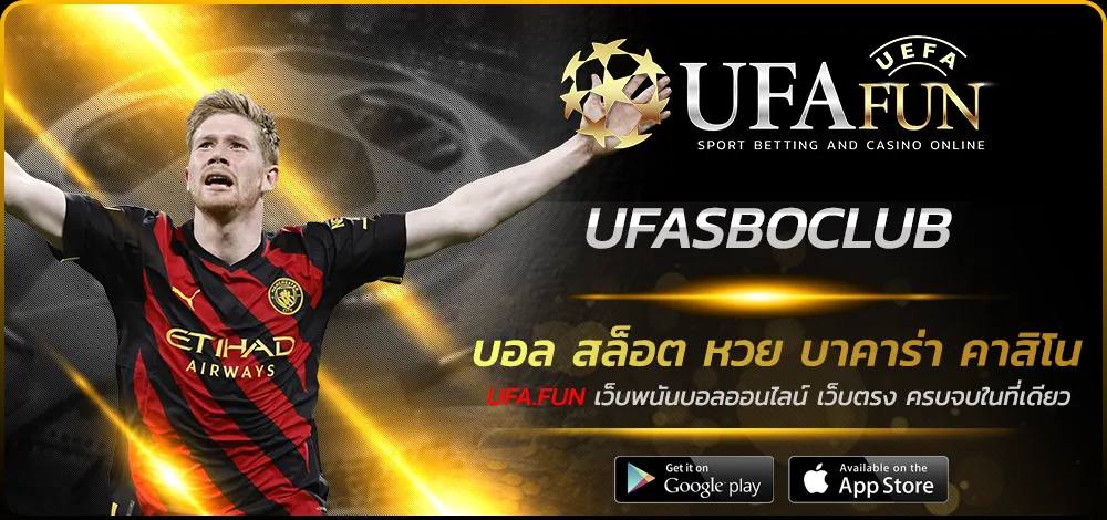 UFASBOCLUB