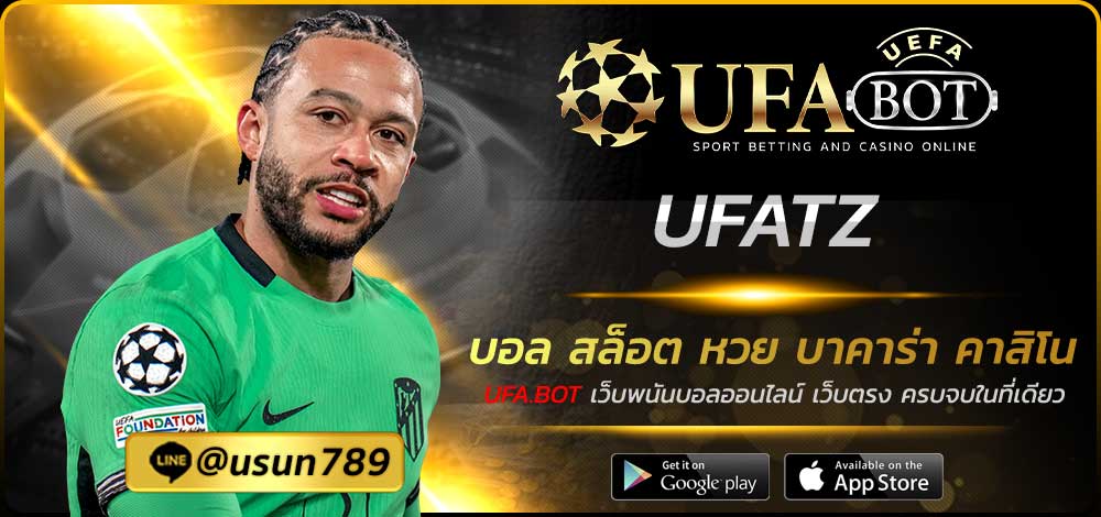 UFATZ