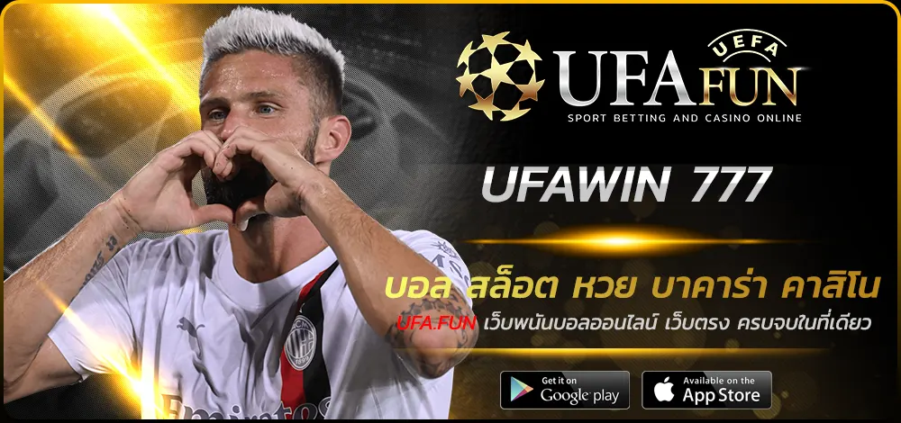 UFAWIN 777