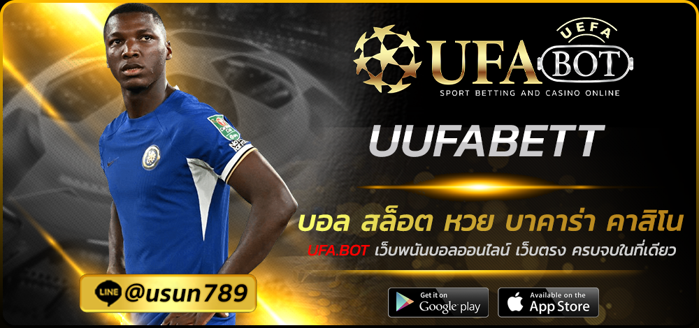 UUFABETT
