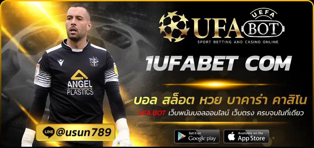 1UFABET COM