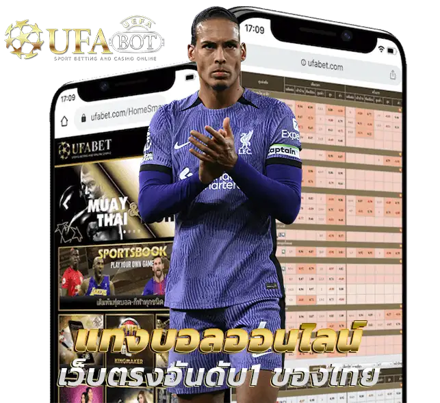 UFAFAST