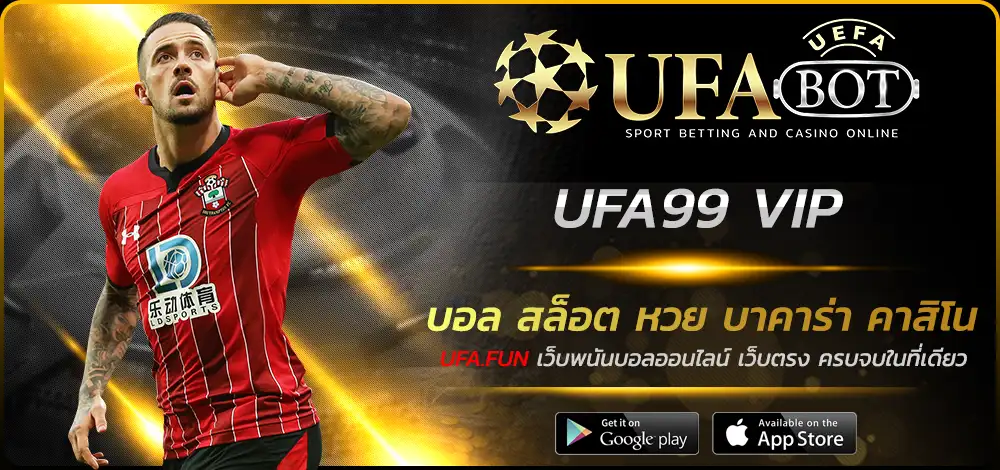 UFA99 VIP