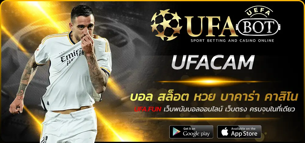 UFACAM