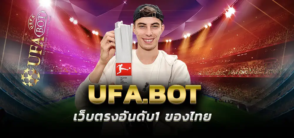 UFAFAST