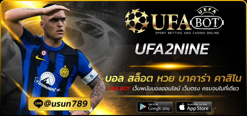UFA2NINE
