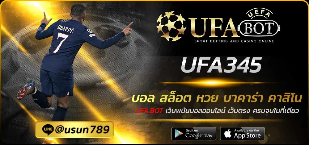 UFA345