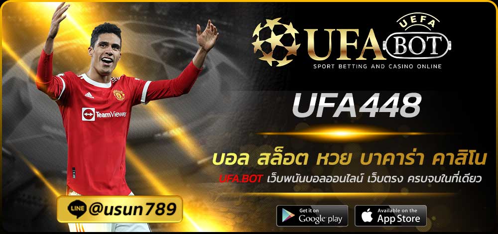 UFA448
