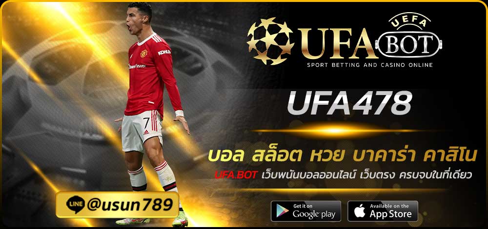 UFA478