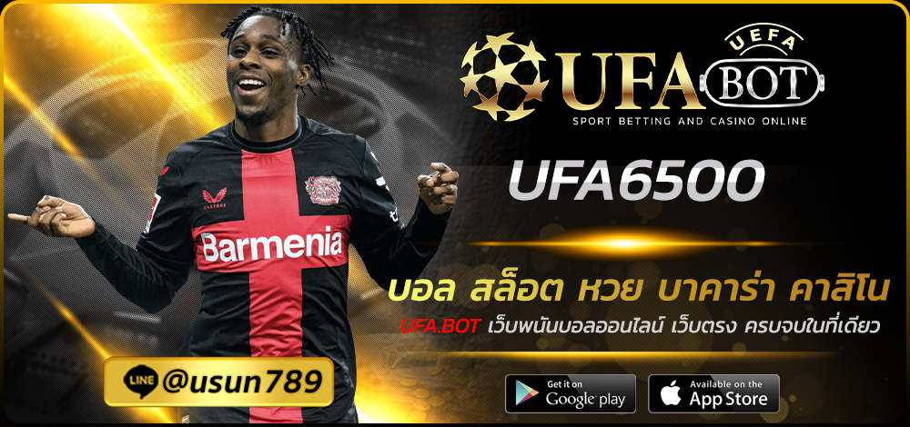 UFA6500