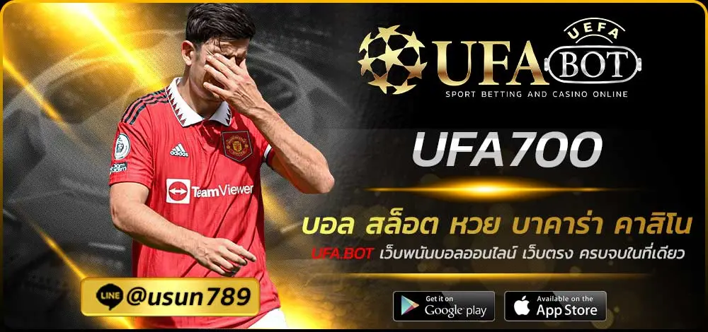 UFA700