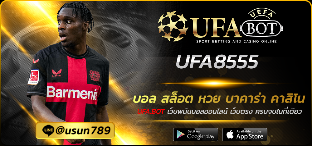 UFA8555