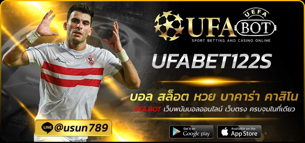 UFABET122S