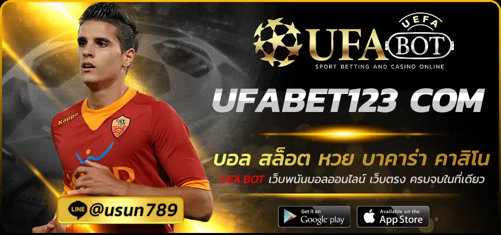 UFABET123 COM