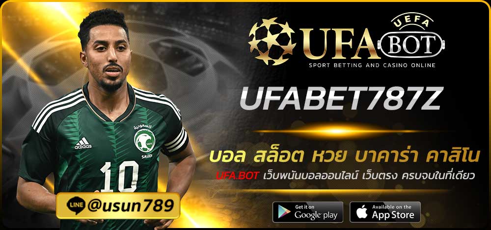 UFABET787Z