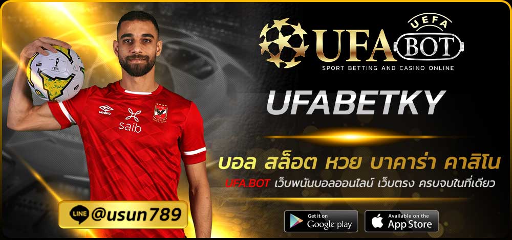 UFABETKY