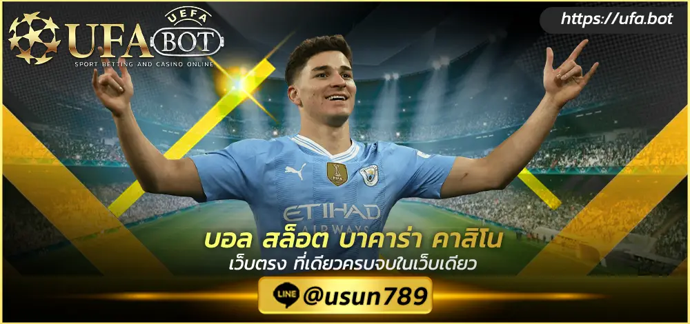 UFAXBET