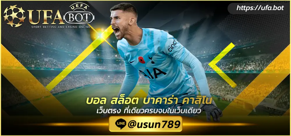 UFAU4