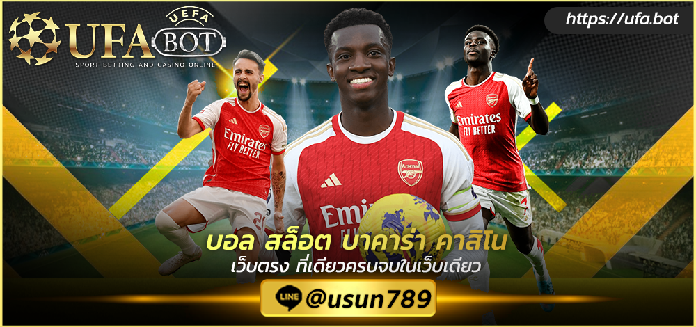 UFA2NINE