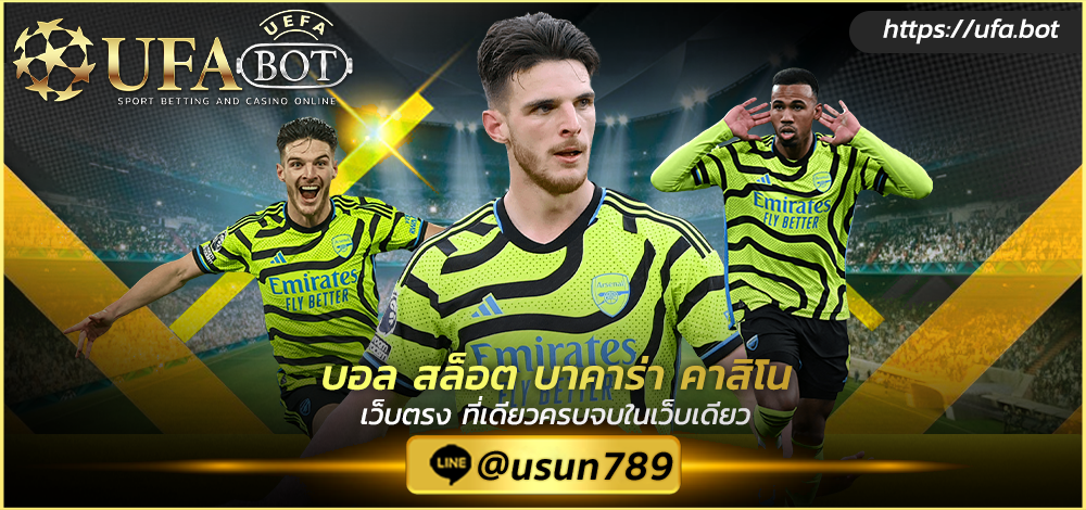 UFAGO666
