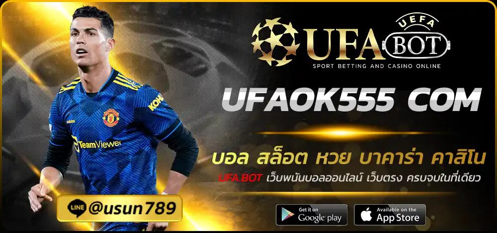 UFAOK555 COM