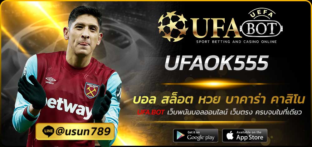UFAOK555