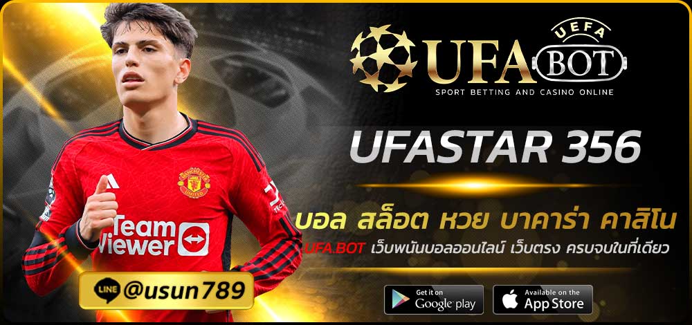 UFASTAR 356