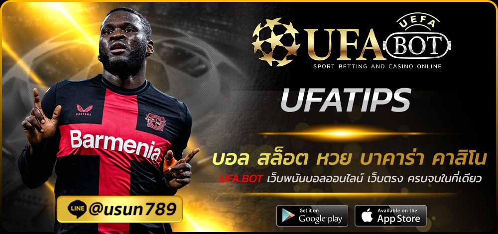 UFATIPS